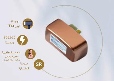 عدسة النضارة SR